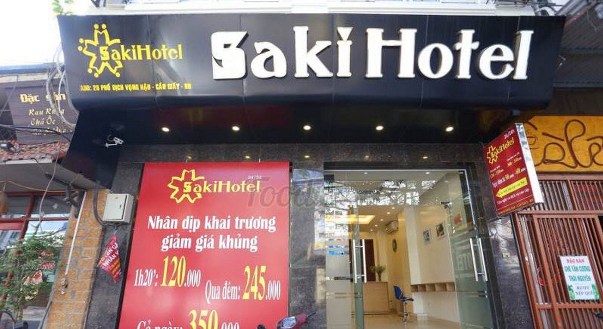 萨基酒店 河内 外观 照片